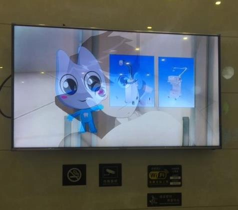 扎蘭屯雪梅口腔診所_多媒體展示