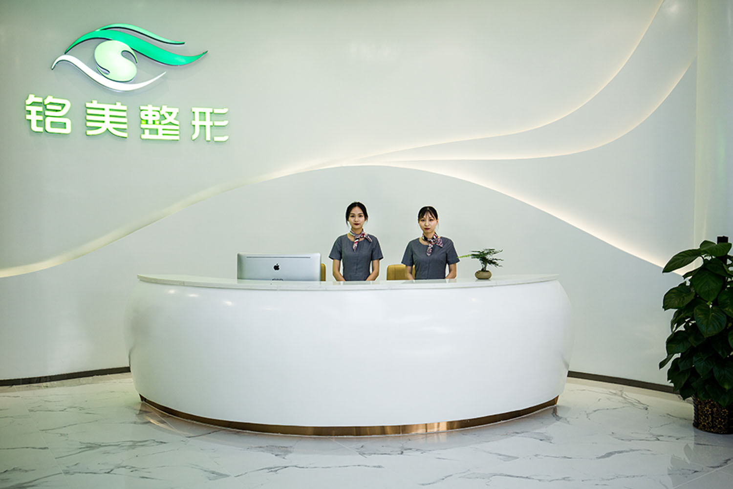 棗莊銘美醫(yī)療美容診所