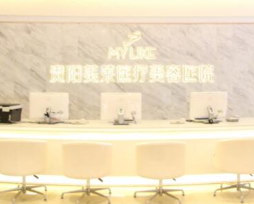 貴陽(yáng)十大整形醫(yī)院排名前十榜單一覽！十家超nice的醫(yī)院推薦給你！