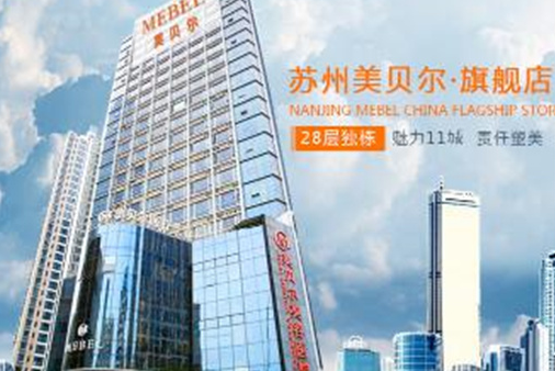 蘇州十大整形醫(yī)院排名榜單一覽！十家正規(guī)機構(gòu)不容錯過！