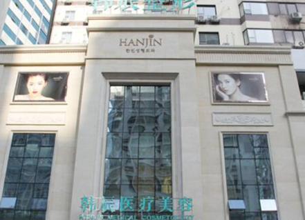 武漢排名前十整形醫(yī)院都是哪幾家？看看都有哪些上榜吧！