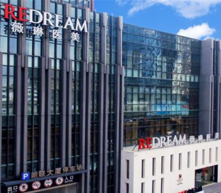 蘇州十大專業(yè)整形醫(yī)院排名名單更新！收藏名單不走彎路！