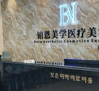 武漢十大整形醫(yī)院排名榜大盤點！人氣口碑醫(yī)院不容錯過！