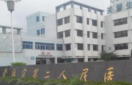 蘇州雙眼皮公立整形醫(yī)院排名都是哪些？2022最新醫(yī)院名單公布！