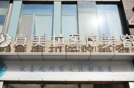 武漢整形醫(yī)院排名前十位大盤點(diǎn)！口碑醫(yī)院名單一覽！