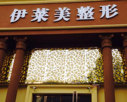 鄭州十大整形醫(yī)院排名榜單發(fā)布！口碑醫(yī)院名單一覽！