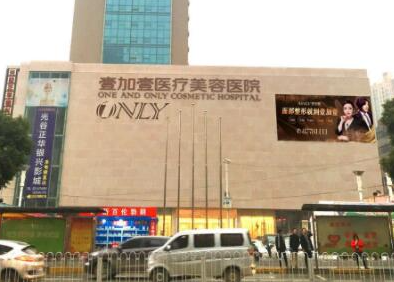 武漢十大眼部整形醫(yī)院排名盤點(diǎn)！實(shí)力醫(yī)院名單值得收藏！