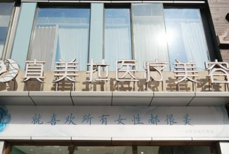 武漢醫(yī)美整形醫(yī)院排名大盤點！這十家高口碑醫(yī)院趕緊收藏！