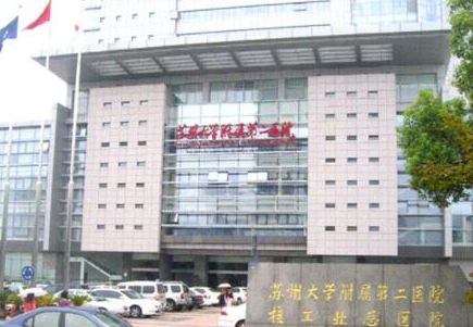 蘇州公立整形醫(yī)院排名榜單發(fā)布！實(shí)力口碑醫(yī)院等你來看！