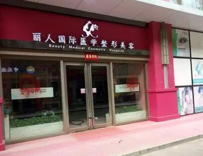 鄭州祛斑整形醫(yī)院排名大盤點！家家都是實力派醫(yī)院！