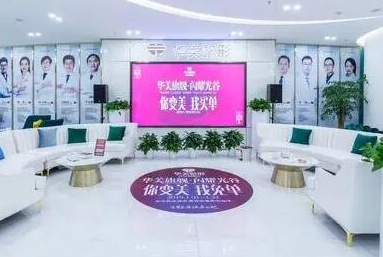 武漢醫(yī)學(xué)美容整形醫(yī)院排名榜單更新！你更中意哪一家呢！