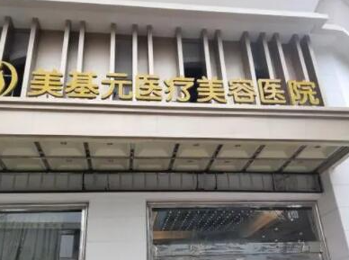 武漢十大美容整形醫(yī)院排名榜單更新！實力榜單人氣醫(yī)院更新！