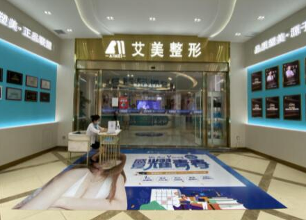 武漢眼部整形醫(yī)院排名大盤點(diǎn)！實(shí)力整形醫(yī)院一覽！