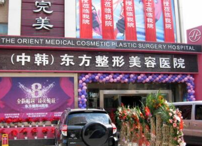 鄭州十大眼部整形醫(yī)院排名榜單都是哪些？口碑連鎖醫(yī)院真不錯！