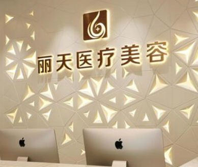 鄭州十大整形醫(yī)院排名榜大盤點(diǎn)！這些醫(yī)院實(shí)力口碑兼具！