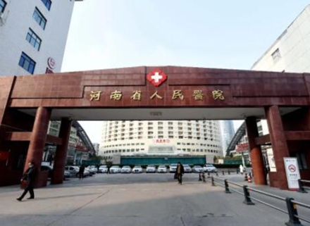 鄭州十家眼部整形醫(yī)院排名榜單都是哪些？這十家高口碑醫(yī)院趕緊收藏！