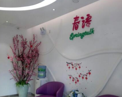 昆明十大整形醫(yī)院排名榜單更新！認(rèn)準(zhǔn)這幾家醫(yī)院準(zhǔn)沒錯！