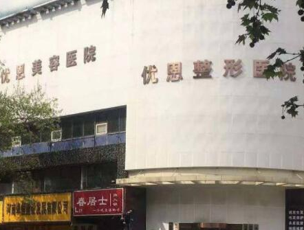 鄭州十大知名整形醫(yī)院都是哪幾家？2022人氣醫(yī)院點擊一覽！
