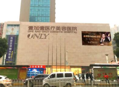 2022武漢整形醫(yī)院排名大盤點(diǎn)！十家口碑醫(yī)院任你選擇！