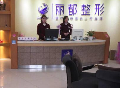 貴陽(yáng)眼部整形醫(yī)院排名前十都是哪幾家？看看都有哪些吧！