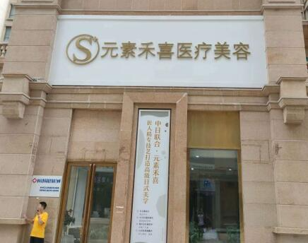 鄭州隆胸整形醫(yī)院排名榜單更新！實(shí)力醫(yī)院大盤(pán)點(diǎn)！