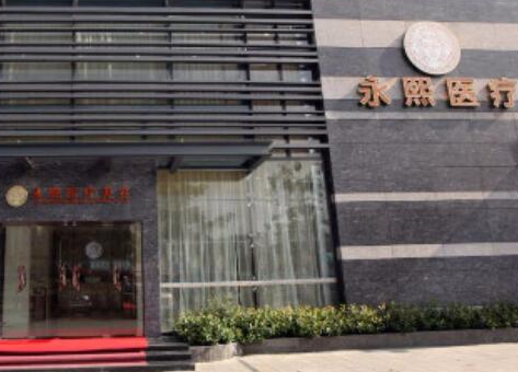 珠海提眉整形醫(yī)院排名榜大盤點(diǎn)！都是當(dāng)?shù)赝扑]的口碑醫(yī)院！