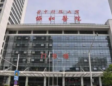 武漢繡眉整形醫(yī)院排名大盤點(diǎn)！實(shí)力榜單醫(yī)院一覽！