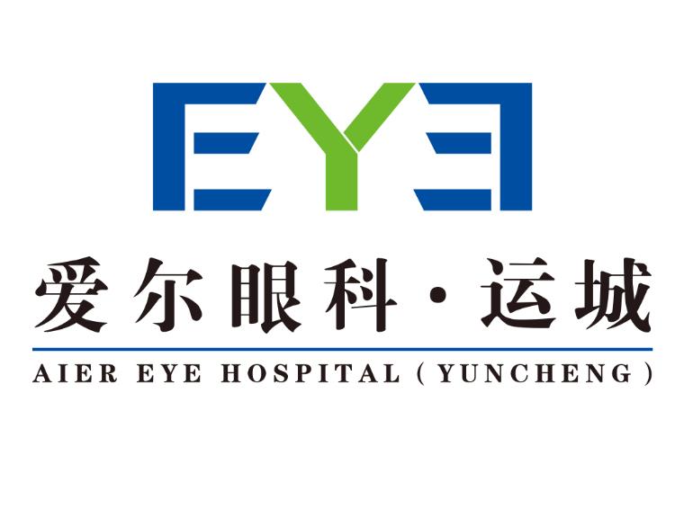運(yùn)城愛爾眼科醫(yī)院