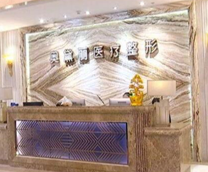 湖北武漢整形醫(yī)院排名前十都是哪些？實力醫(yī)院名單值得收藏！