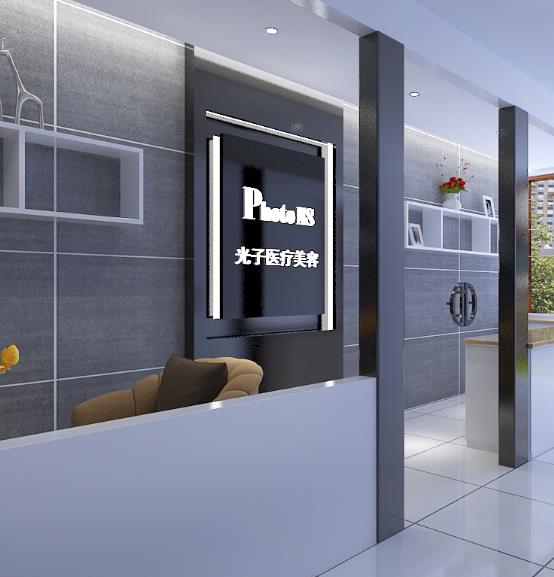 運(yùn)城光子醫(yī)療美容門診部