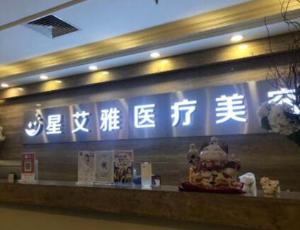 鄭州十大整形醫(yī)院排名榜單一覽！這10家人氣醫(yī)院不容錯(cuò)過！