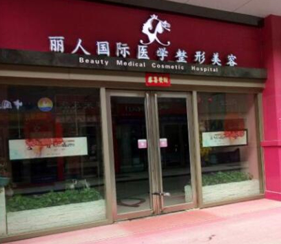 鄭州十大整形醫(yī)院排名名單更新！看看都有哪些上榜吧！