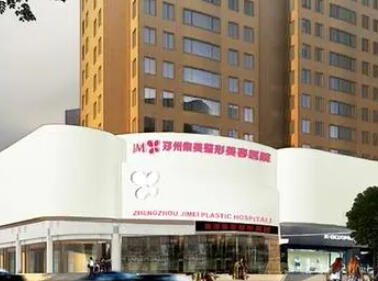 鄭州十大正規(guī)整形醫(yī)院排名更新！公立私立醫(yī)院大盤點！