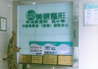 鄭州十大女子美容整形醫(yī)院排名盤(pán)點(diǎn)！實(shí)力口碑醫(yī)院一覽！