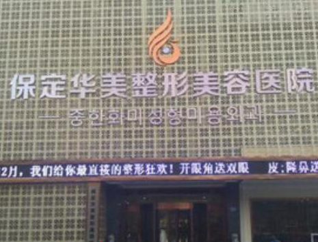 河北保定牙齒整形醫(yī)院排名名單一覽！十家人氣口碑醫(yī)院推薦！