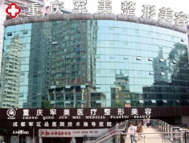 重慶眼部整形醫(yī)院排名榜大盤點！實力醫(yī)院網(wǎng)友推薦！