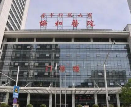 武漢十大美容整形醫(yī)院排名榜單更新！前十口碑醫(yī)院推薦！