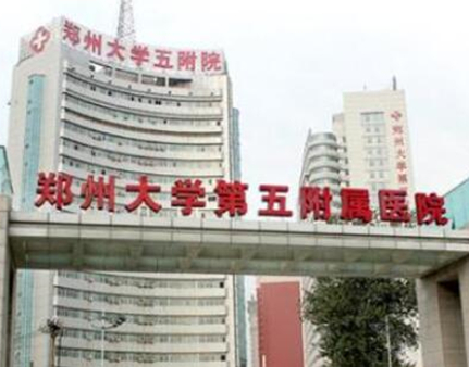 鄭州豐胸美容整形醫(yī)院排名榜單更新！看看有你pick的嗎！