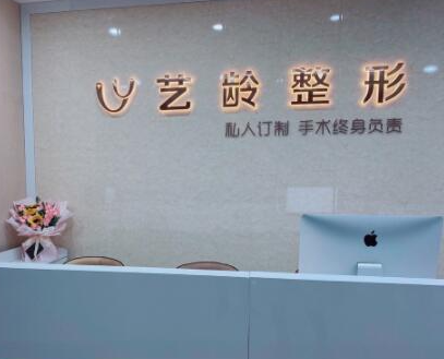 鄭州鼻部美容整形醫(yī)院排名名單更新！top10醫(yī)院名單公布！