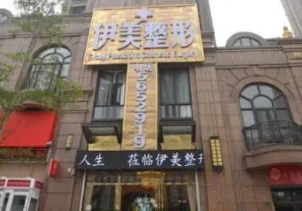 湖南十大整形醫(yī)院排名大盤點！收藏攻略讓您不踩坑！