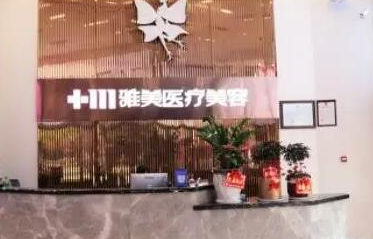 珠海正規(guī)的整形醫(yī)院排名榜發(fā)布！實(shí)力口碑醫(yī)院一覽！