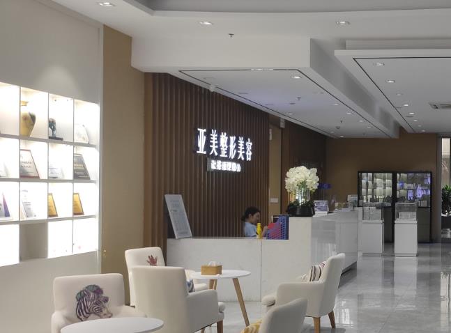 岳陽亞美醫(yī)學(xué)美容醫(yī)院