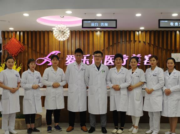 岳陽愛樂瑞醫(yī)療美容門診部_醫(yī)生團隊