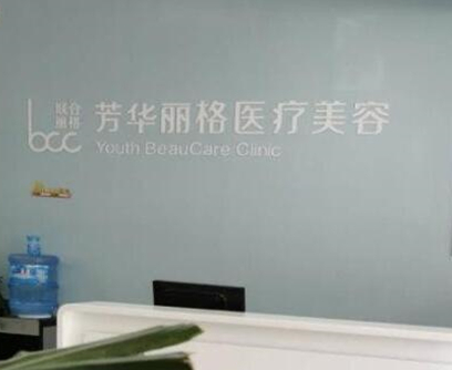 保定整容整形醫(yī)院排名榜名單一覽！實(shí)力醫(yī)院大盤點(diǎn)！