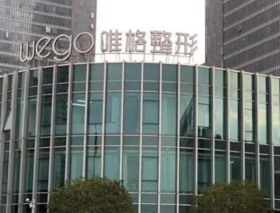 寧波十大整形醫(yī)院排行榜單大盤點！這10家人氣醫(yī)院不容錯過！