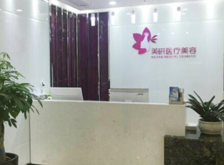 長沙整形醫(yī)院排行榜名單一覽！人氣口碑醫(yī)院不容錯(cuò)過！