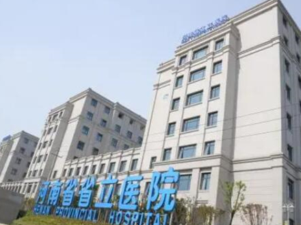 鄭州十大美眼整形醫(yī)院排名大盤(pán)點(diǎn)！人氣實(shí)力口碑醫(yī)院值得一覽！