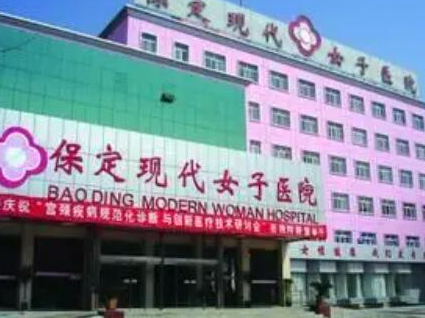 保定十大整形醫(yī)院都是哪幾家？這10家醫(yī)院真不賴！