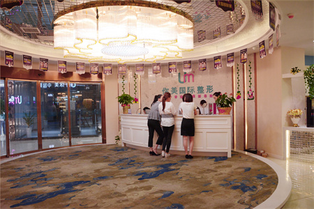 岳陽你美醫(yī)療美容門診部_前臺(tái)