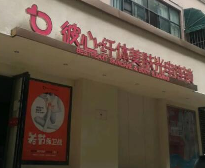 昆明十大美容整形醫(yī)院排名名單大盤點！收藏名單不走彎路！